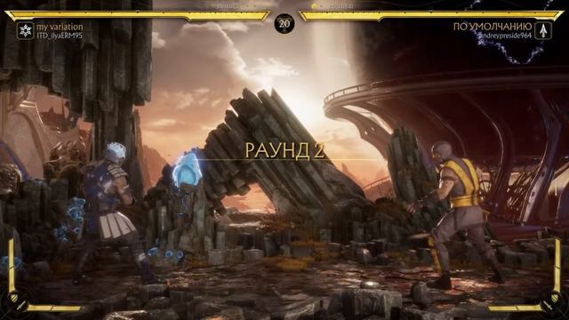 Mortal Kombat 11 боевая лига 18+ смотреть онлайн