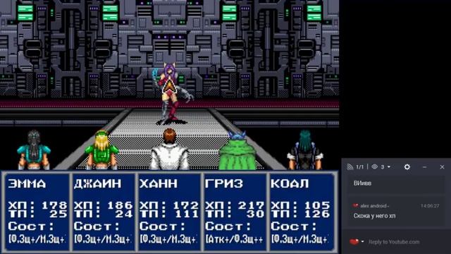 Phantasy Star Twenty years past... прохождение #6 смотреть онлайн