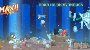 ловлю Левиафана в игре The Fishercat