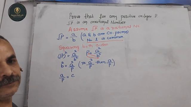 RD Sharma Class 10 EX 1.5 Q 12: Prove that for any prime positive integer p, √p is an irrational nu смотреть онлайн