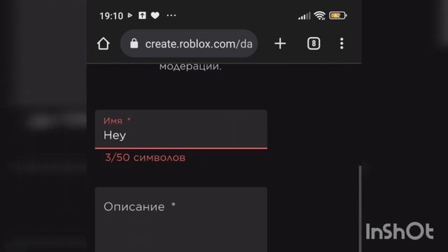 Как сделать одежду на телефоне в роблокс? смотреть онлайн