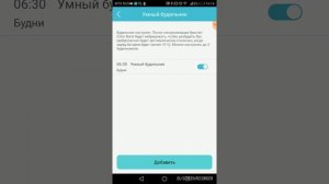 Новый шагомер от хонор! Классная вещь