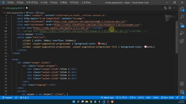 Swiper를 활용한 페이징 (Page Control Indicator) 커스텀하기 смотреть онлайн