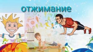 презентация ГТО для детей ДОУ