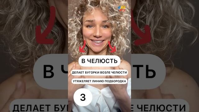 ?4 ТИПА УЛЫБКИ. Какой у тебя? Как научиться красиво улыбаться? смотреть онлайн