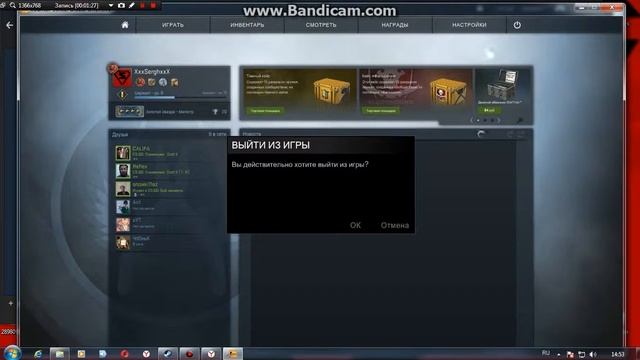 Не отображаются вещи в инвентаре CS:GO смотреть онлайн