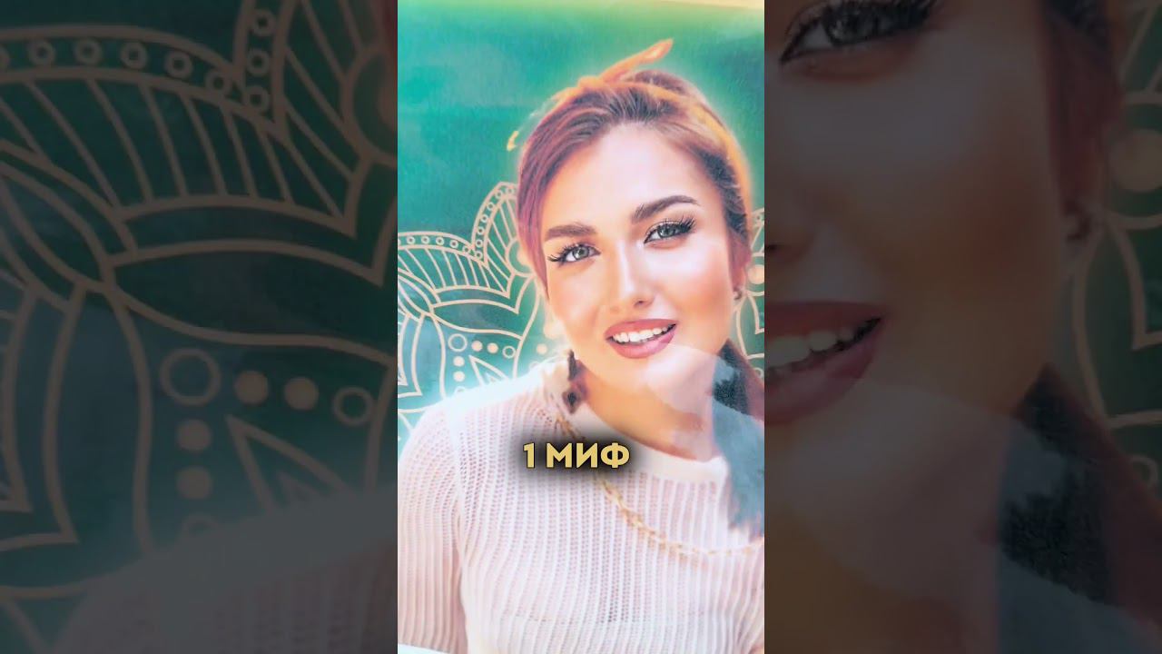 ❌3 самых популярных мифа о матрице судьбы❌ читай описание в комментариях⬇️ смотреть онлайн