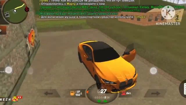 ПУТЬ БОМЖА НА БЛЕК РАШЕ #3, +135К И АКСЕСУАР смотреть онлайн