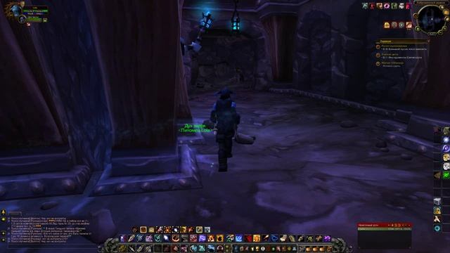 WoW Privat Server 3.3.5