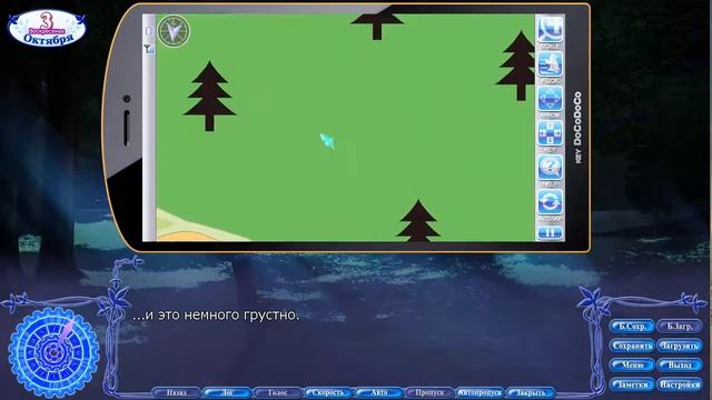 Прохождение Rewrite - Часть 1: Пустые карманы смотреть онлайн