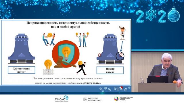 Инженерный труд и этика - вместе или порознь? | Рождественская лекция смотреть онлайн