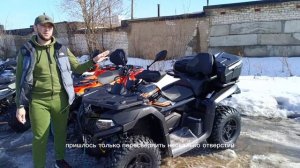 CFmoto 625 Touring & 450L обзор заказанных квадроциклов
