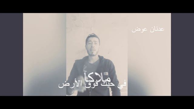 قدمت إقالتي смотреть онлайн