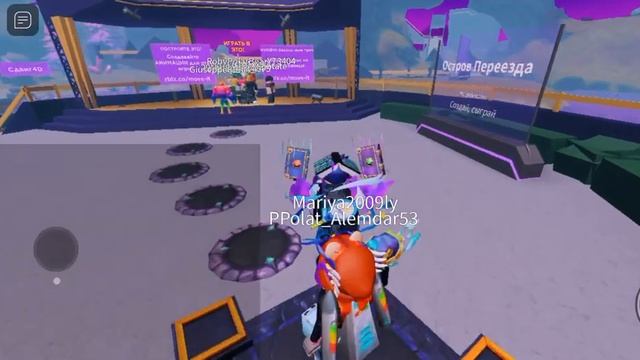 Рабочие промокоды для игр в роблоксе (подробнее в описании) особняк чудес и остров переезда смотреть онлайн