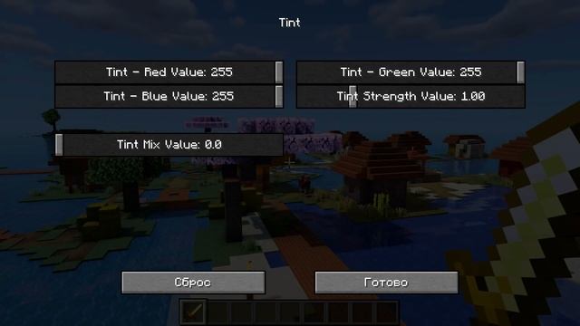 Как настроить шейдеры в minecraft | как установить шейдеры в майнкрафте смотреть онлайн