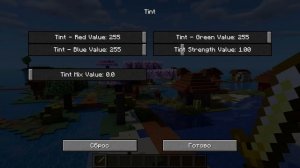 Как настроить шейдеры в minecraft | как установить шейдеры в майнкрафте