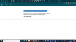 ?Гайд по установке Теория Всего на ПК БЕСПЛАТНО?