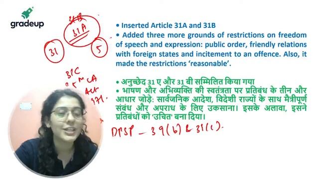 Most Important Amendments | Political Science | UGC NET 2021 Exam | Gradeup | Prachi Sharma смотреть онлайн