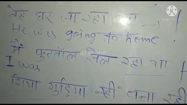 Past continuous tense/Rules and examples/English grammar смотреть онлайн