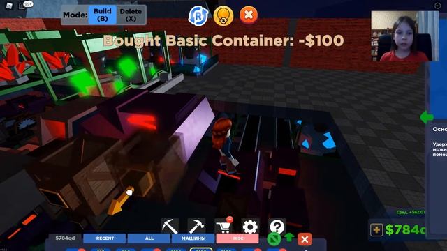 Симулятор фабрики (Roblox Factory Simulator). Все производственные линии Тира 4. #7 смотреть онлайн