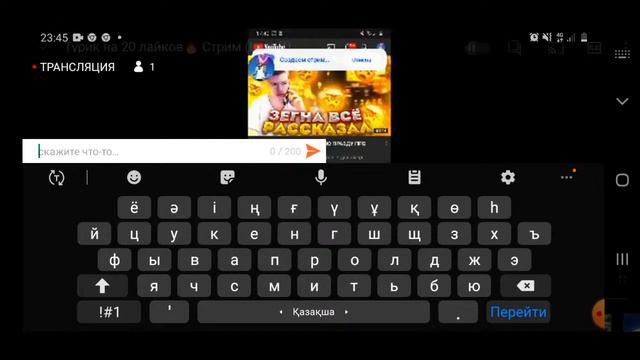 роол смотреть онлайн