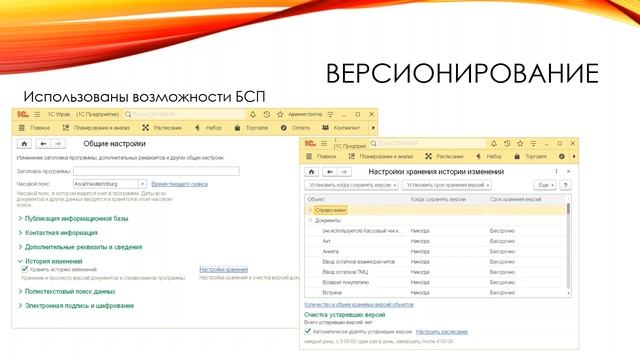 Вебинар от 26.02.20г. Обзор изменений в новом релизе 2.0.3.1 продукта "1С:Управление учебным центро смотреть онлайн