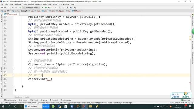 32 尚硅谷JAVA 私钥加密 смотреть онлайн
