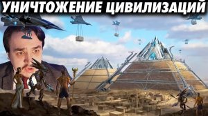 Вселенная | ЧТО Уничтожает ВСЕ Цивилизации в Космосе ? | ALI