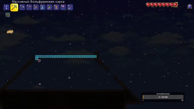 Прохождение Terraria#3 смотреть онлайн