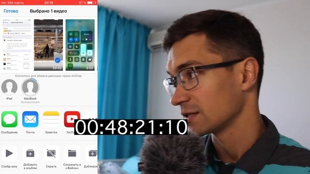 Видео передать быстрее по AirDrop или по проводу lightning? Что быстрее? смотреть онлайн