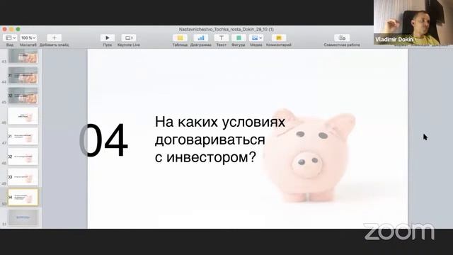 Точки роста смотреть онлайн