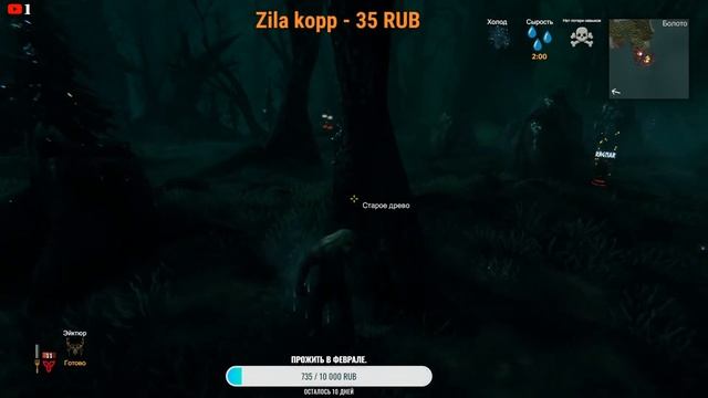 VALHEIM - СТРИМ - В поисках второго Босса! смотреть онлайн