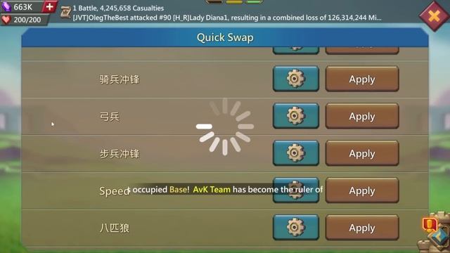 Lords Mobile - KVK rallies in JVT. After update no need to care about troops in defence. Part 1 смотреть онлайн