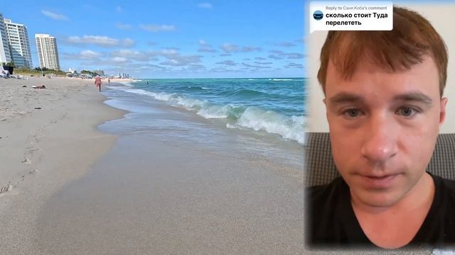 Общие сведения о переезде в США. смотреть онлайн