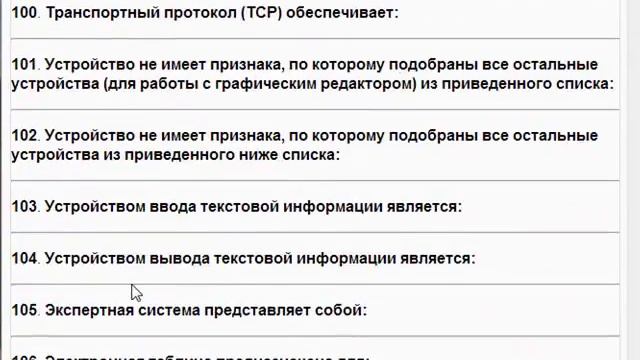 Импорт вопросов в системе Moodle смотреть онлайн