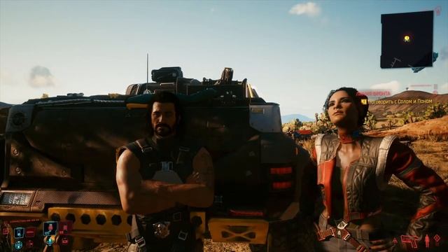 Cyberpunk 2077 - Концовка "Попросить помощи Панам" смотреть онлайн