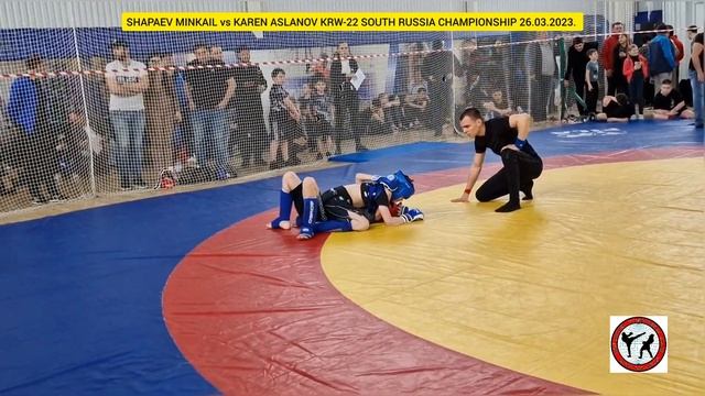 ШАПАЕВ МИНКАИЛ ТУРНИРА KRW-22 SOUTH RUSSIA CHAMPIONSHIP 26.03.2023. #mma #ufc #sambo #bjj смотреть онлайн