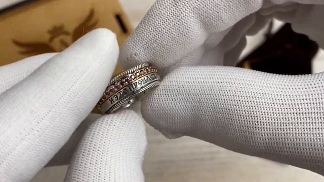 Серебряное кольцо женское "Все пройдет" смотреть онлайн