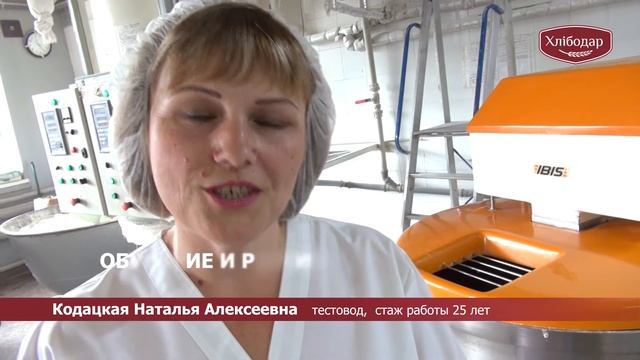 Hlibodar company polnoe смотреть онлайн