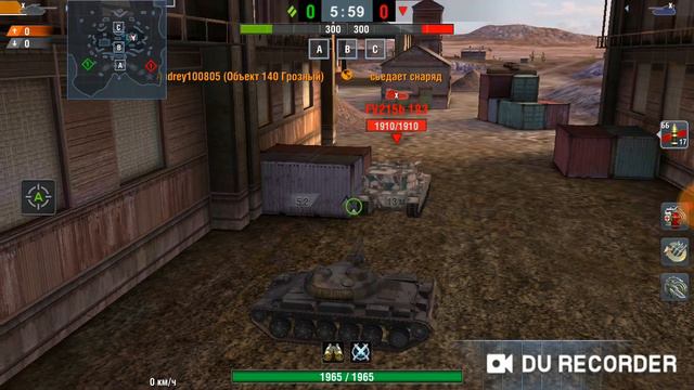 Разрушители мифов!3 часть.WOT Blitz. смотреть онлайн