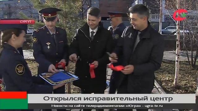 Строители из числа осуждённых будут жить в комфортном общежитии в Сургуте смотреть онлайн