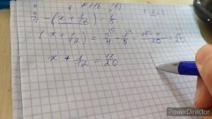Уравнение с дробями 5 класс со скобками (сложение, вычитание)