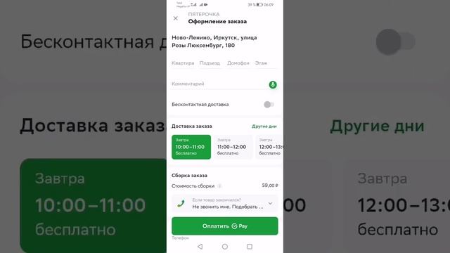 Промокод от сбербанка. смотреть онлайн