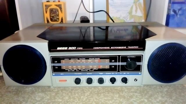 VEGA 300 STEREO