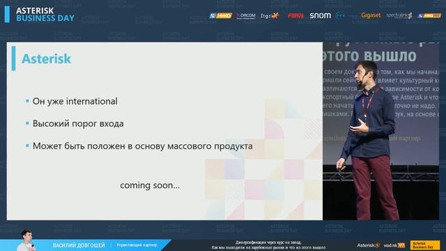 Василий Довгошей ― Диверсификация через курс на запад. Выход на зарубежные рынки и результаты. смотреть онлайн