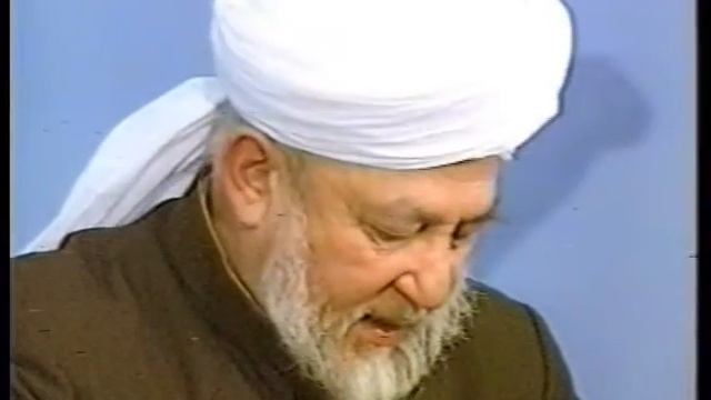 Urdu Khutba Juma on December 17, 1993 by Hazrat Mirza Tahir Ahmad смотреть онлайн