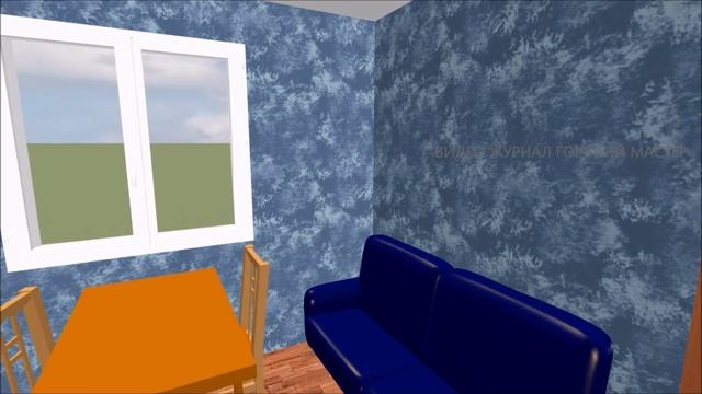 ДОМ МИНИМАЛЬНО ВОЗМОЖНЫЙ ПЛАН ДОМА / HOUSE PLAN смотреть онлайн