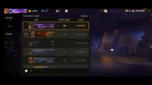 как выйти из гильдии в Free Fire!
