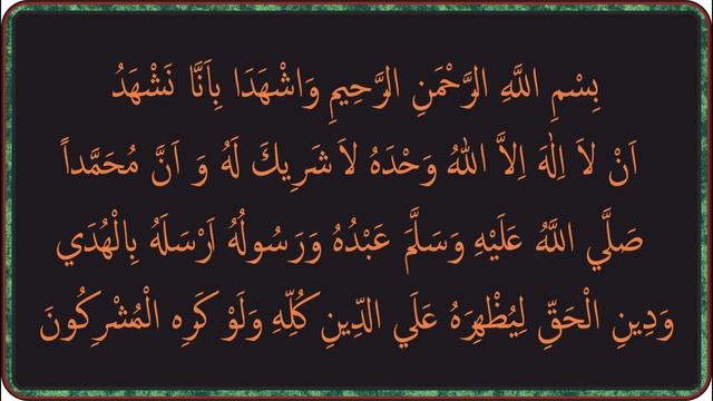 İSMİ AZAMLI MUCİZEVİ DUA  - BUNDAN DAHA TESİRLİSİ YOK - İSTEKLER KABUL OLUNUR - İSMİ AZAM DUASI