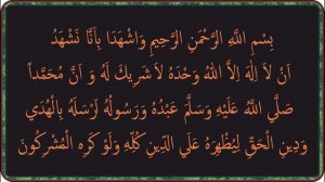 İSMİ AZAMLI MUCİZEVİ DUA  - BUNDAN DAHA TESİRLİSİ YOK - İSTEKLER KABUL OLUNUR - İSMİ AZAM DUASI